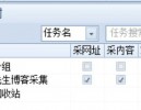 不想写代码？这些数据采集器都可以帮你轻松爬数据