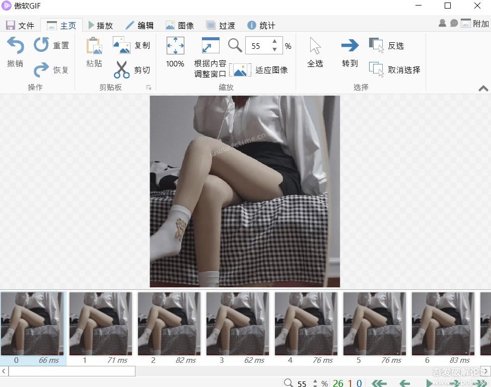 傲软GIF单文件版是款功能强大的GIF图像制作软件-测评介绍 第2张 傲软GIF单文件版是款功能强大的GIF图像制作软件-测评介绍 第2张