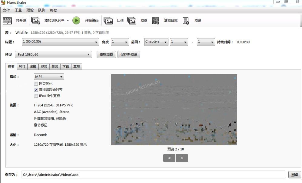 HandBrake DVD 到 MPEG-4 转换工具-短视频上传大小压缩工具  第2张